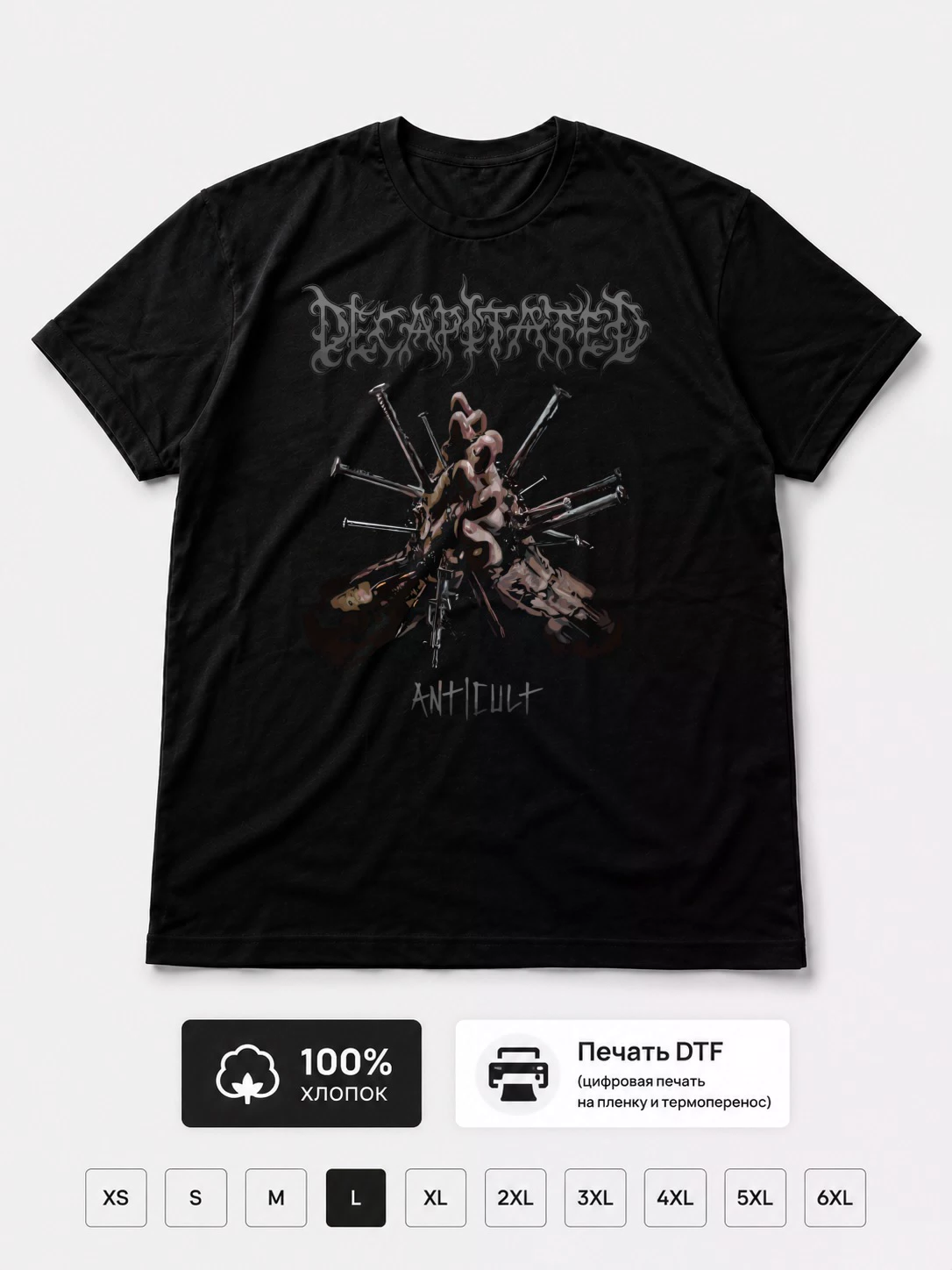 Футболка Decapitated