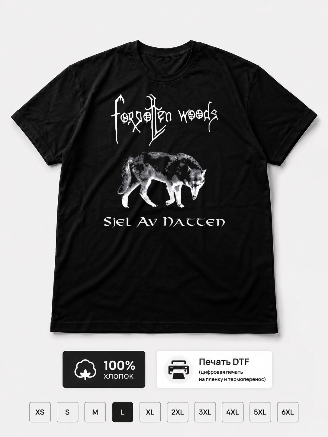 Футболка Forgotten Woods