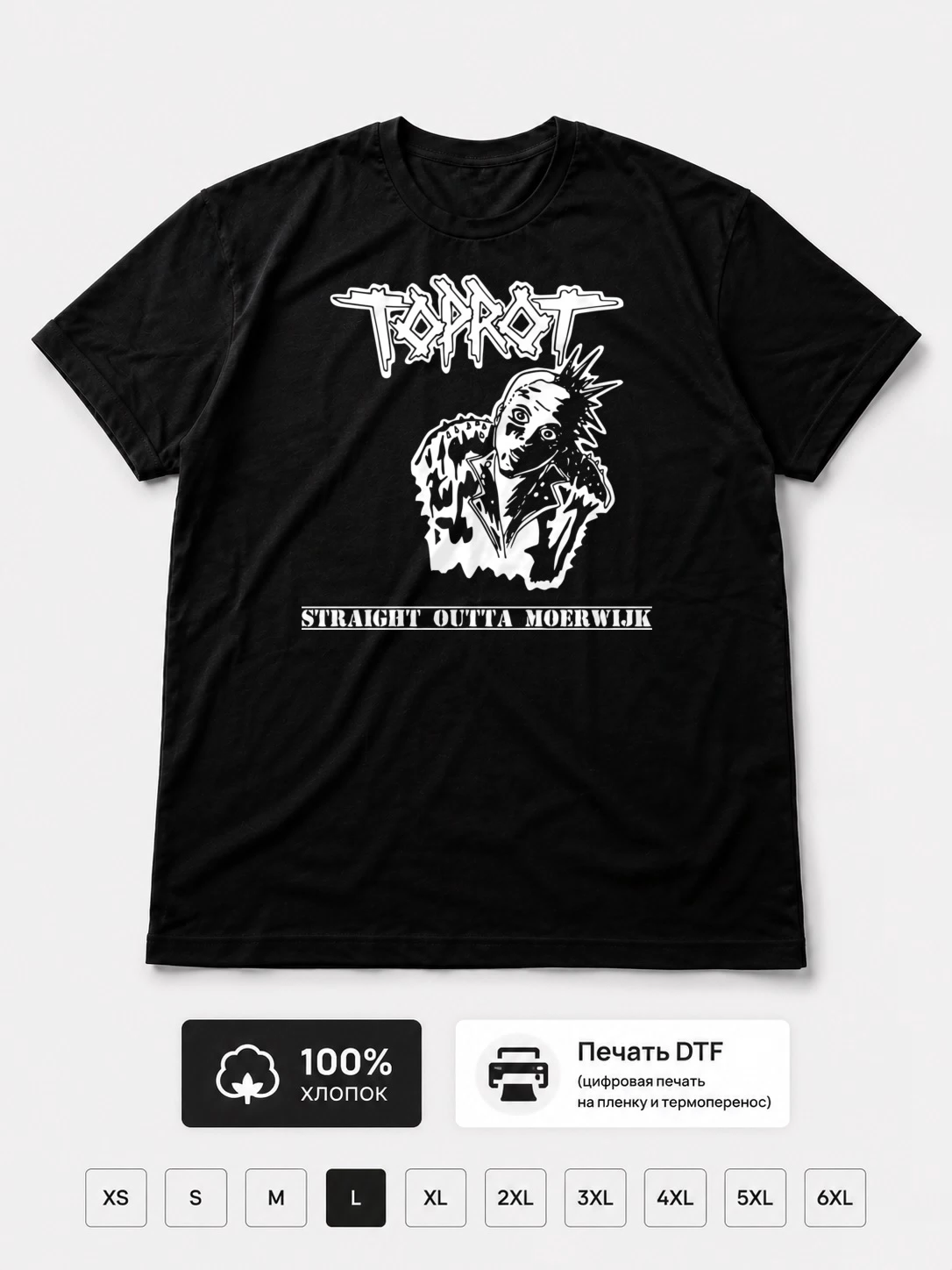 Футболка Torrot
