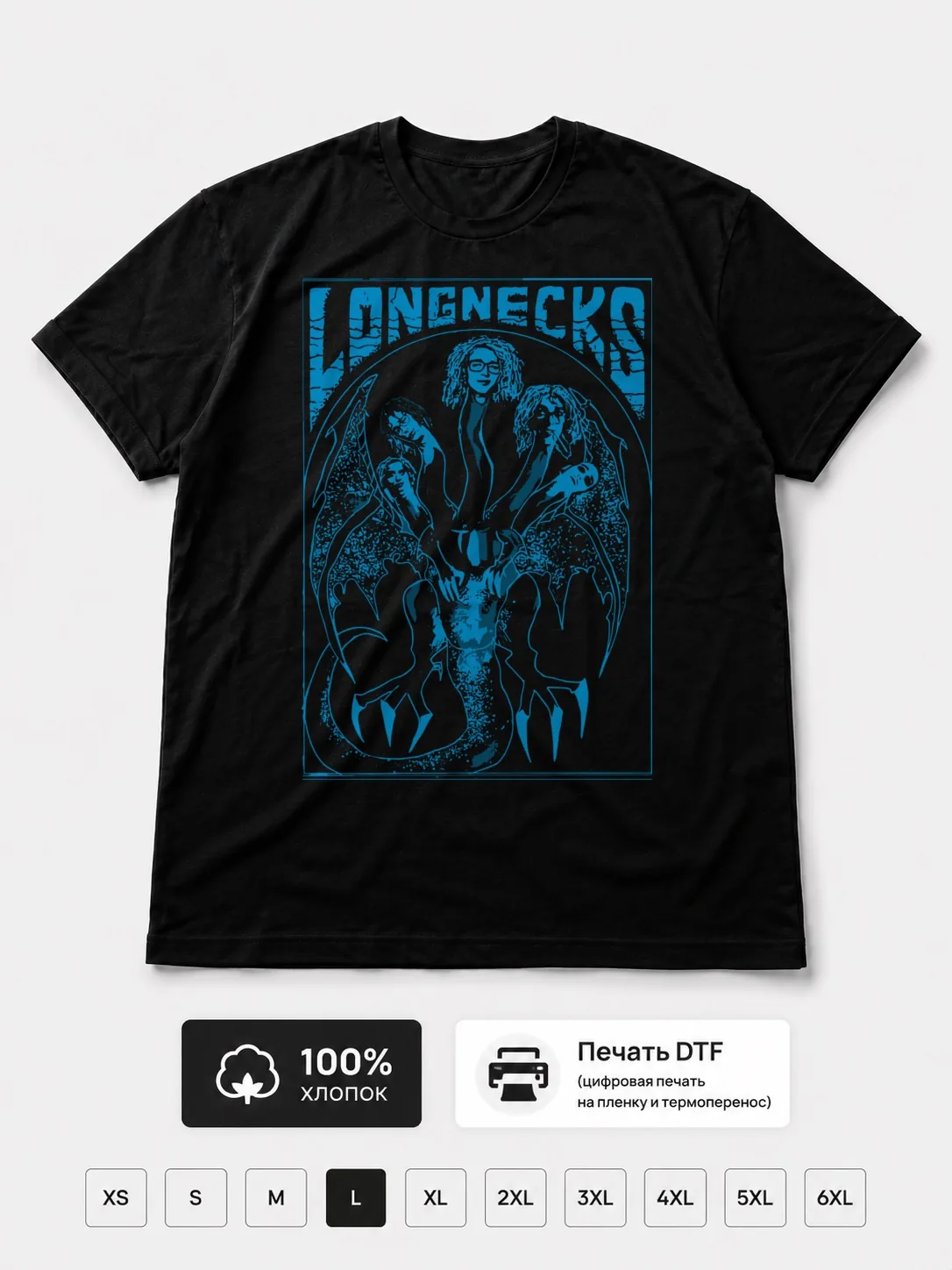 Футболка Longheads
