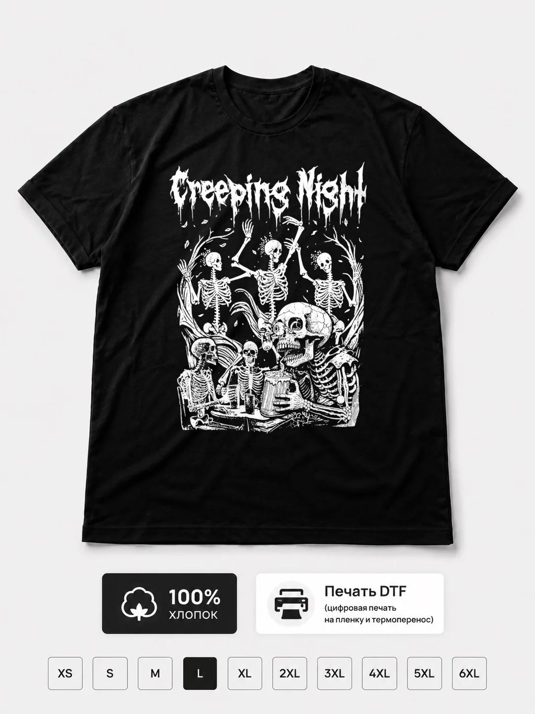 Футболка Creeping night