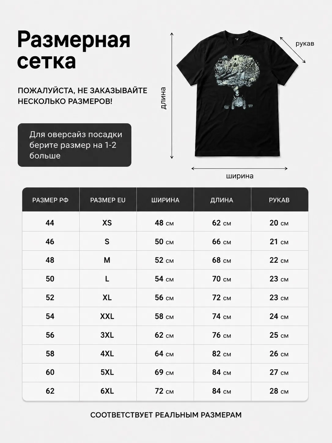 Детали: Футболка Modern color