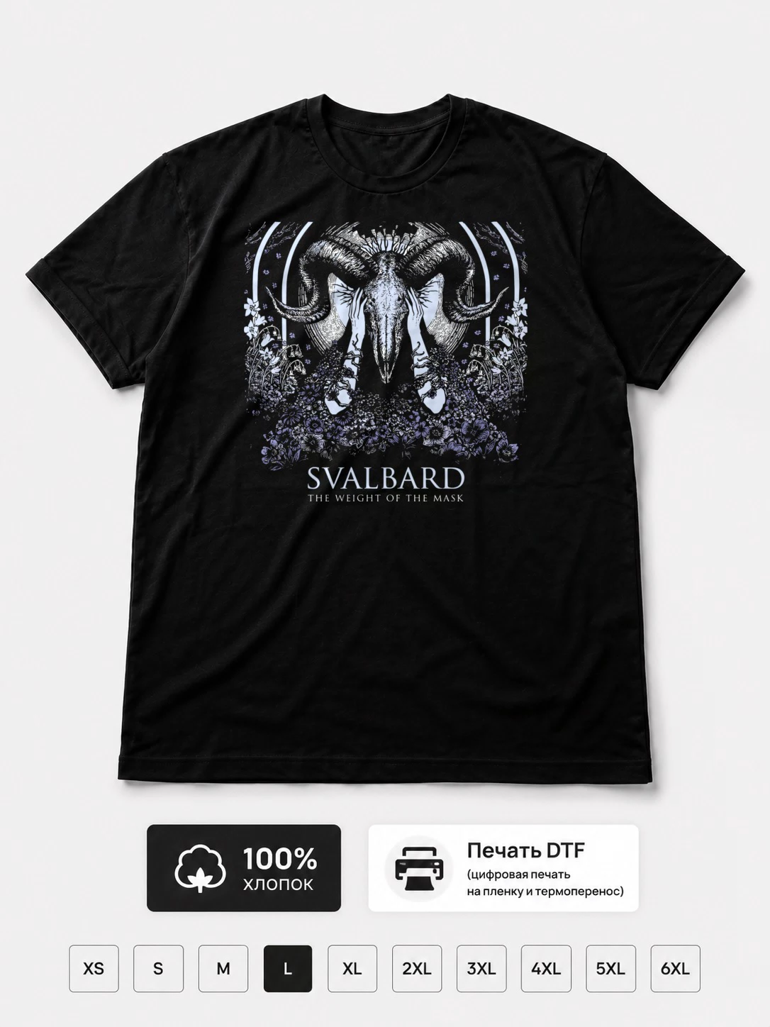 Футболка Svalbard