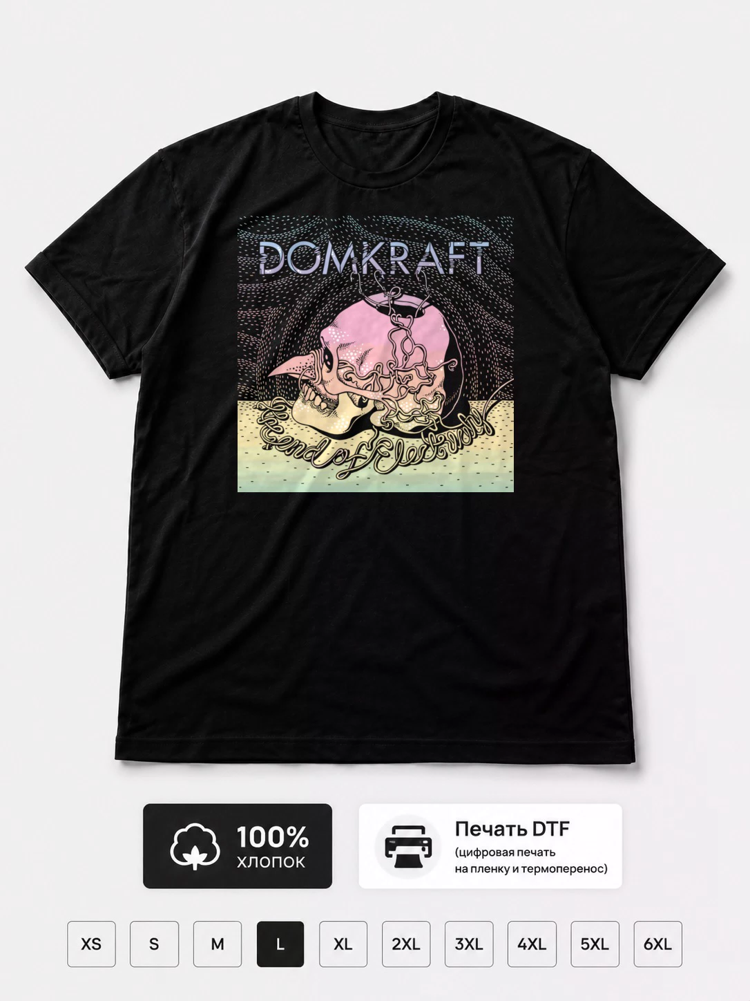 Футболка Domkraft
