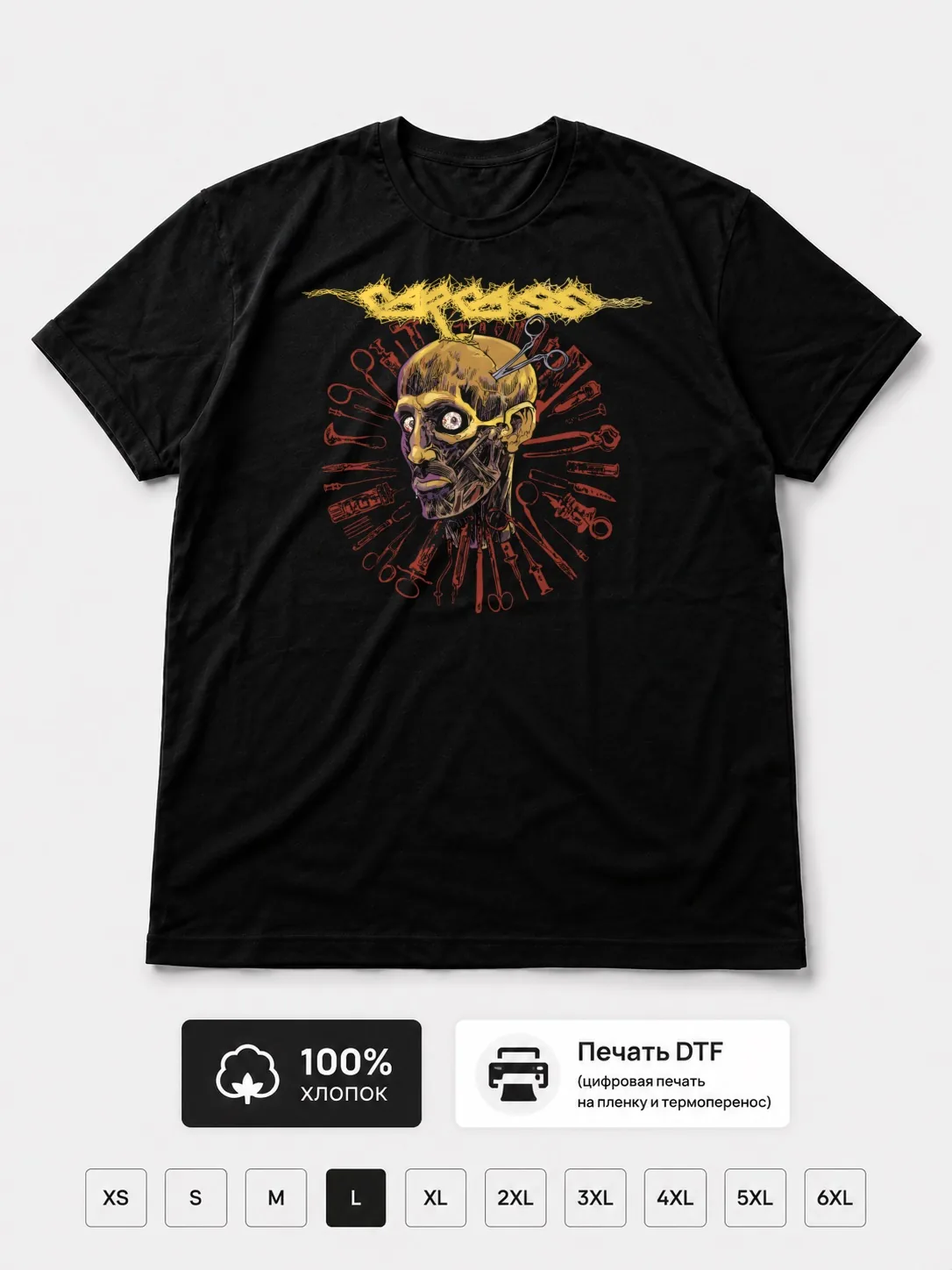 Футболка Carcass