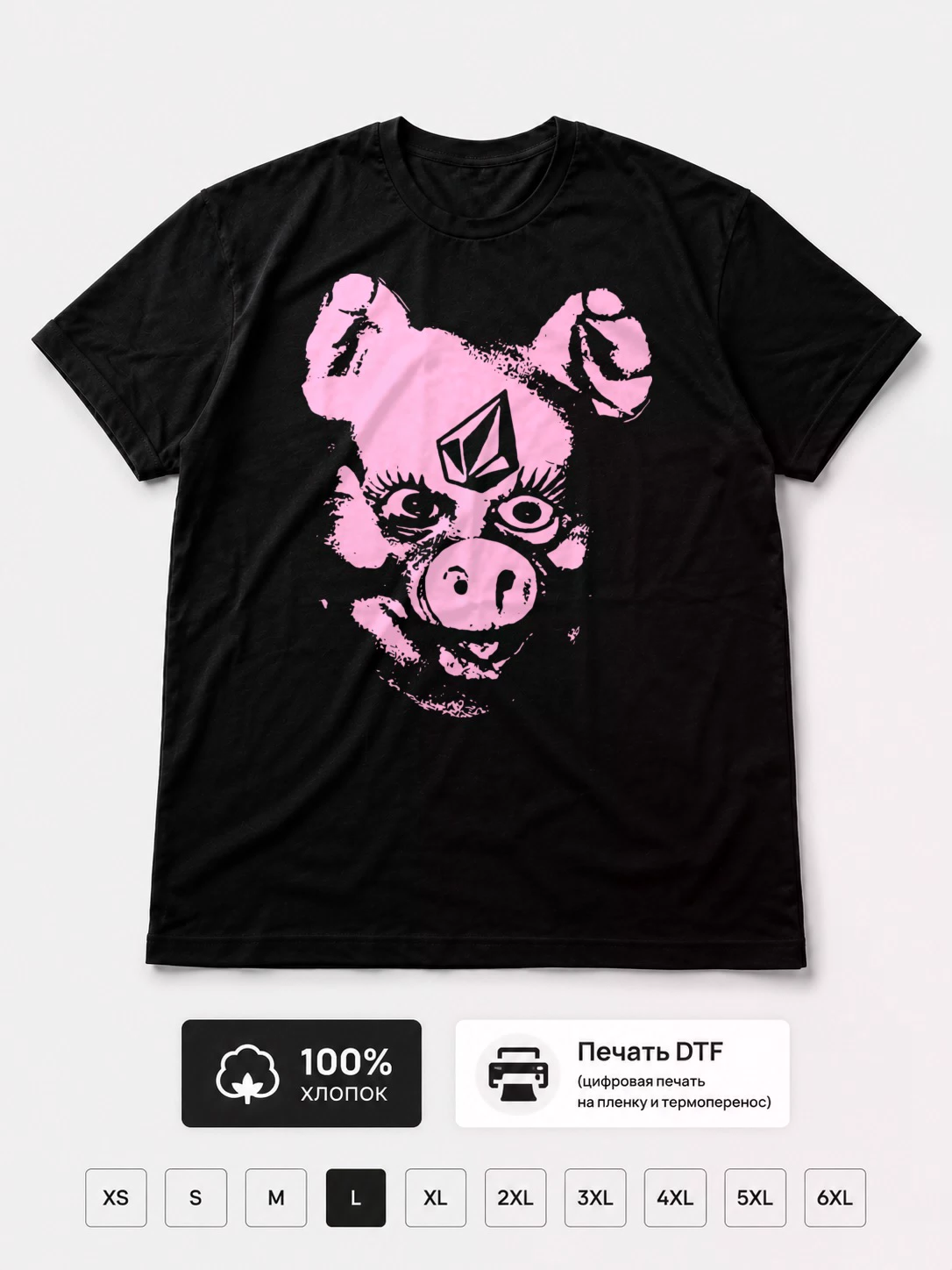 Футболка Volcom, бутлег