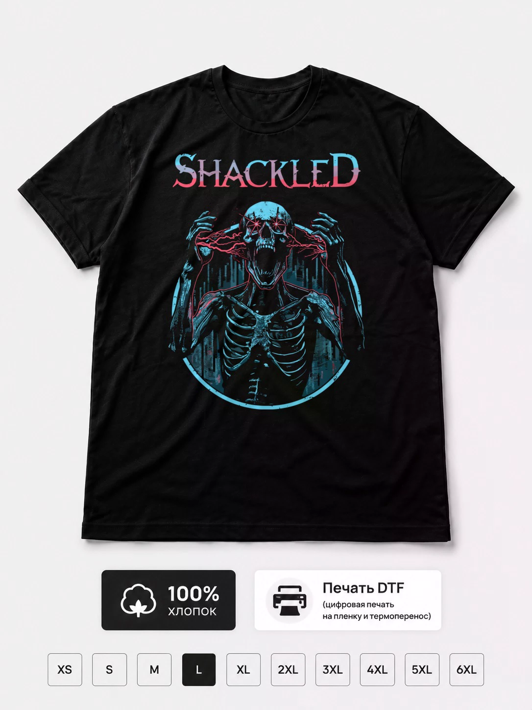 Футболка Shackled
