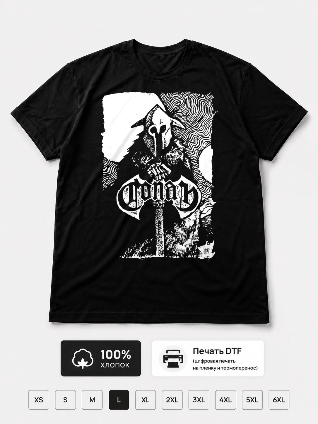 Футболка Conan