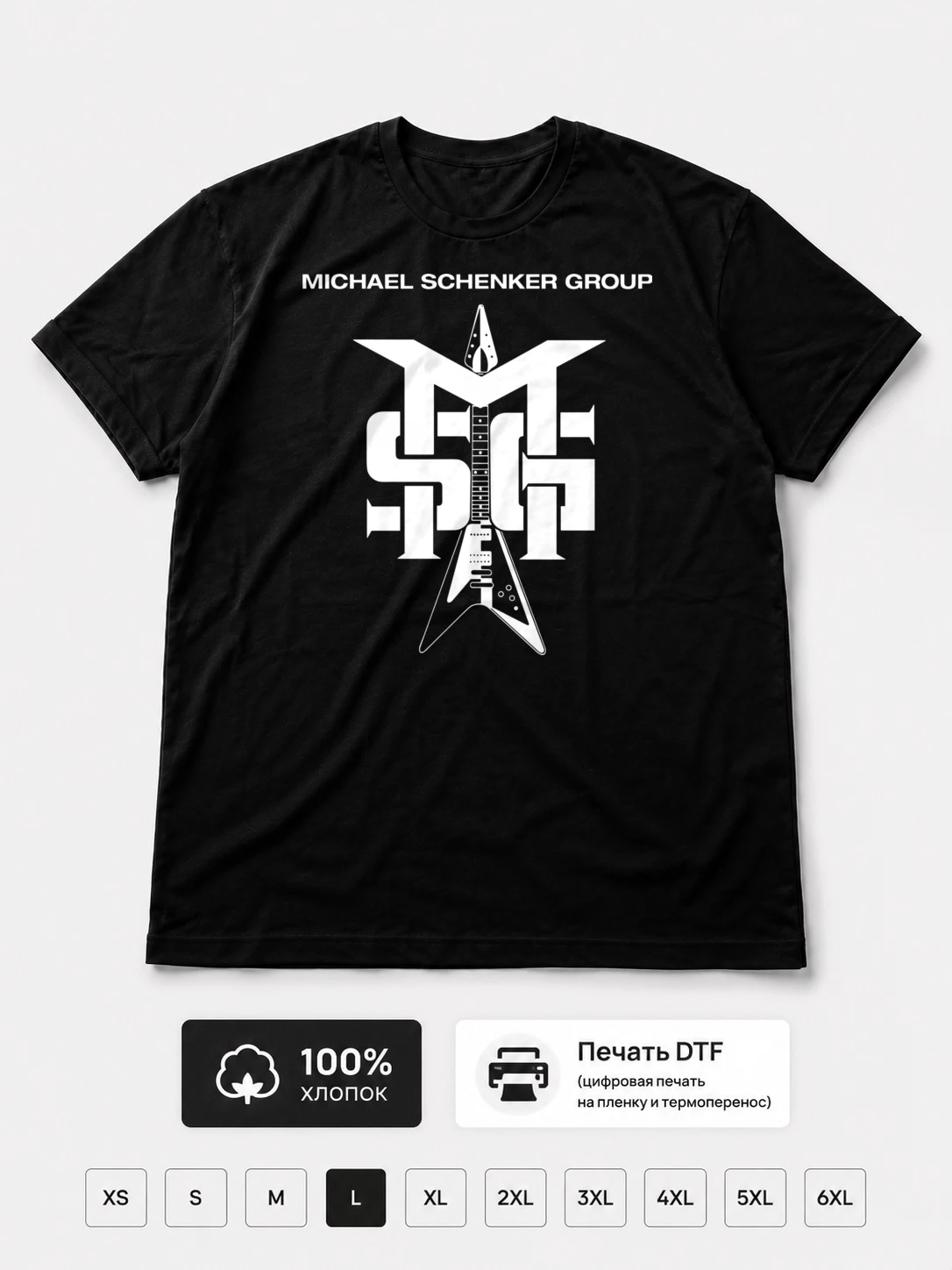 Футболка Michael schenker fest