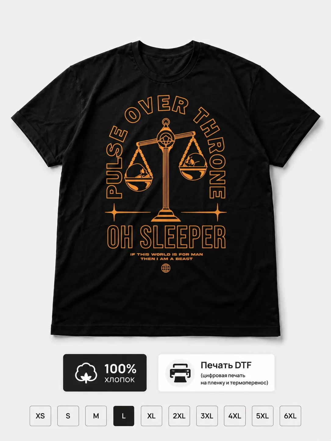 Футболка Oh Sleeper