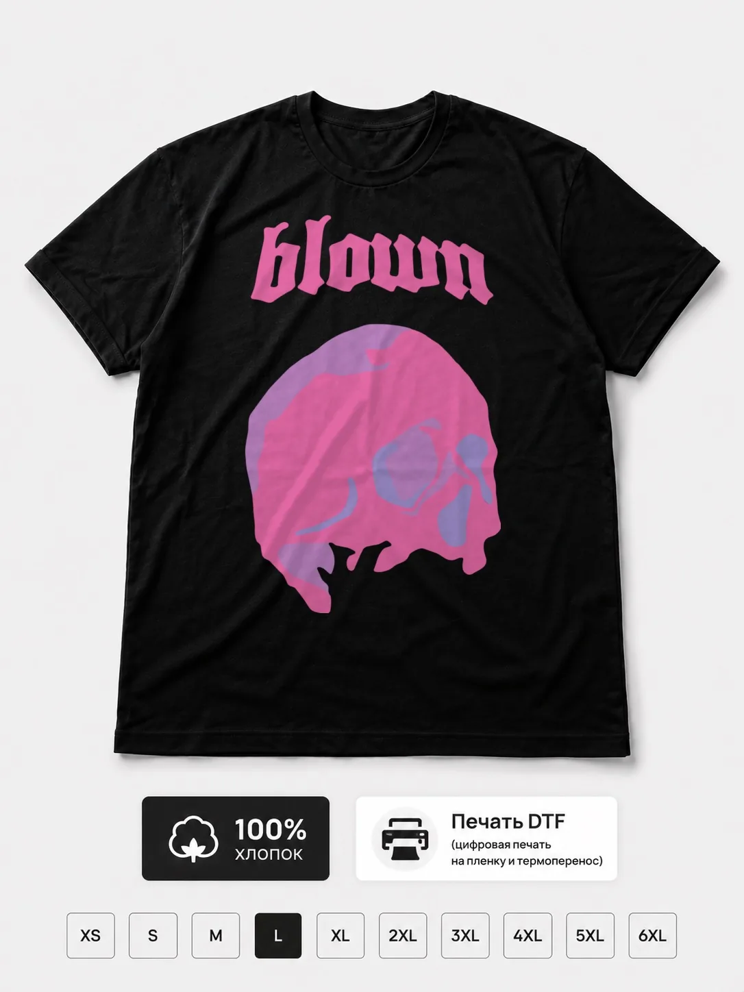 Футболка Blown