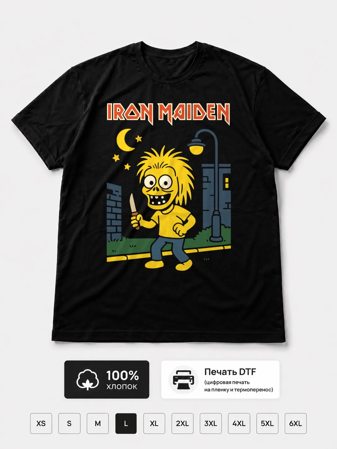 Футболка Iron Maiden прикол