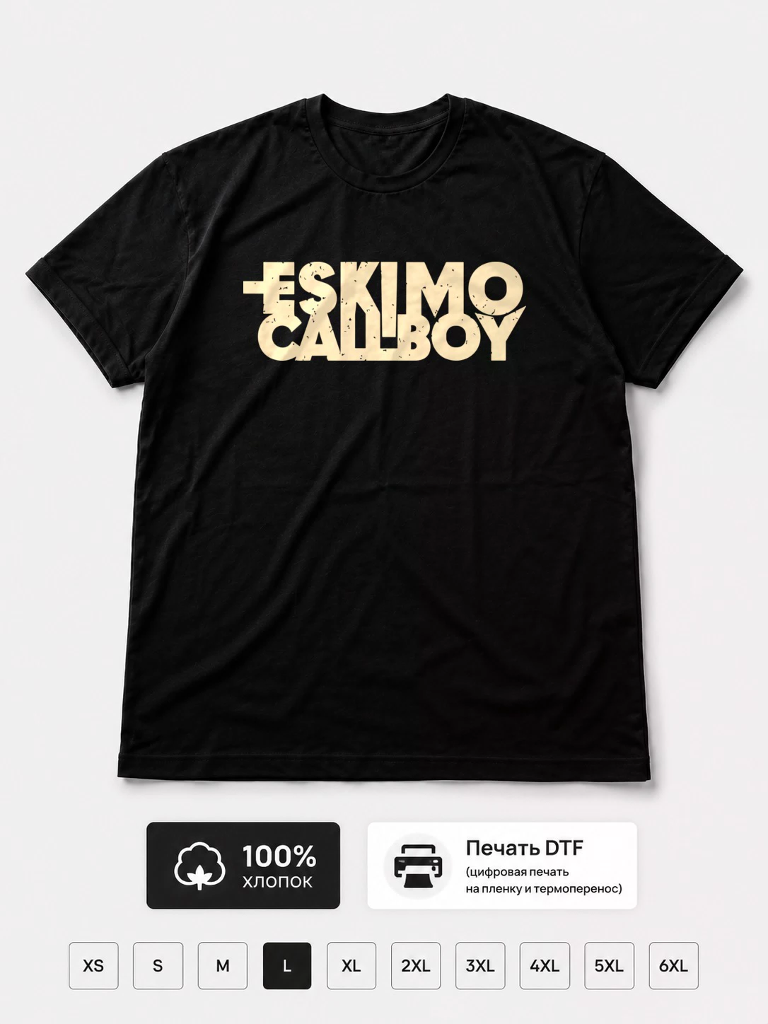 Футболка Eskimo Callboy