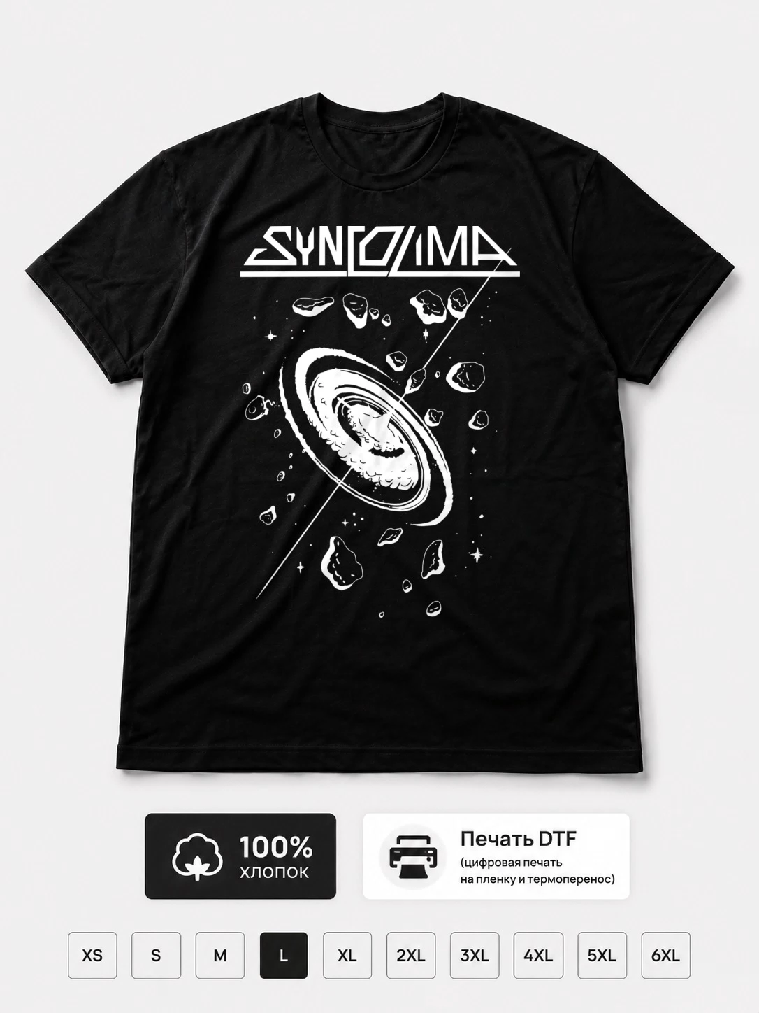 Футболка Syncolima