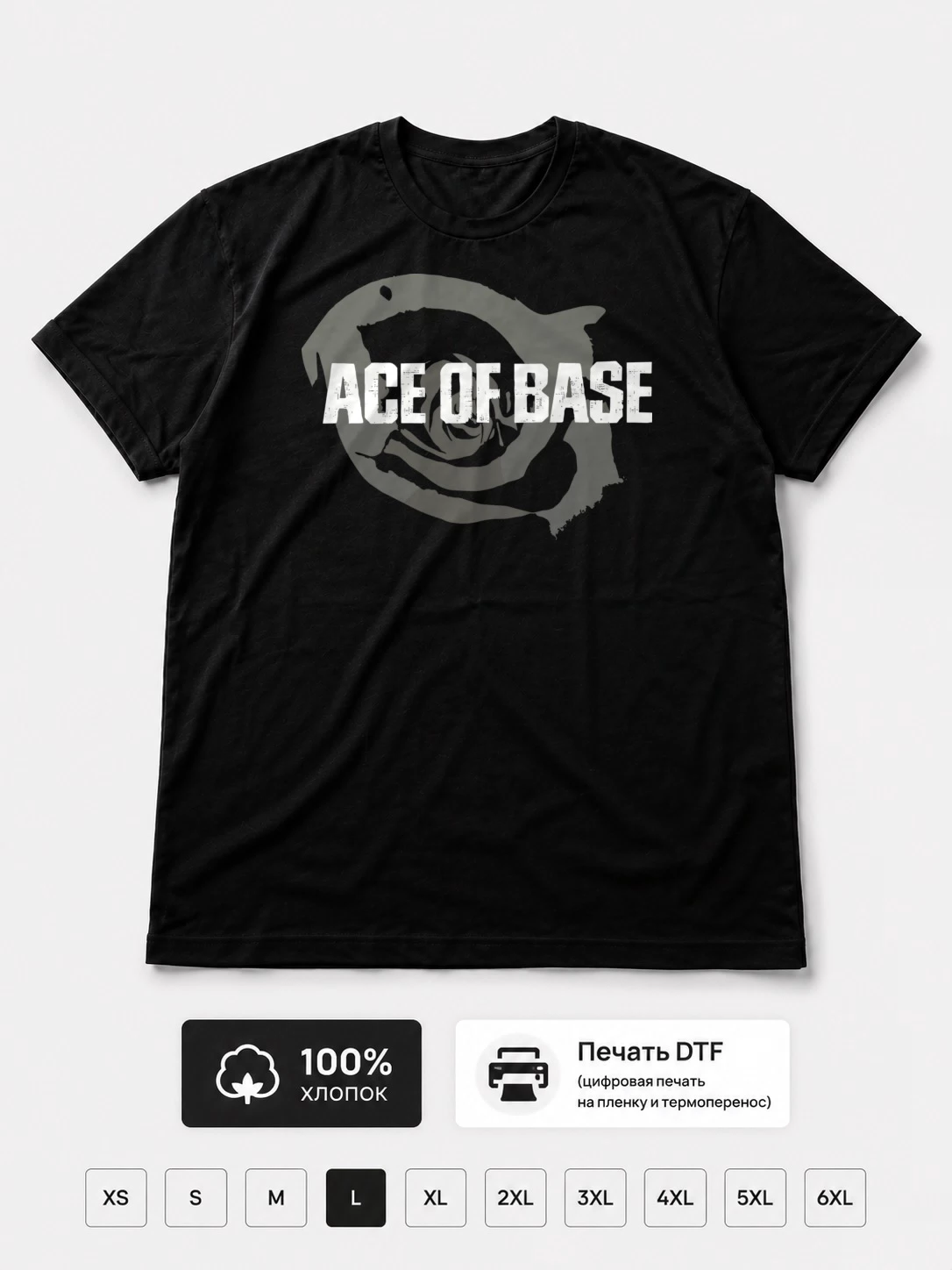 Футболка Ace Of Base
