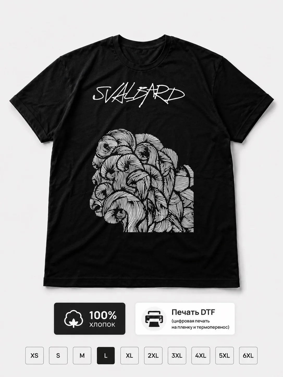 Футболка Svalbard