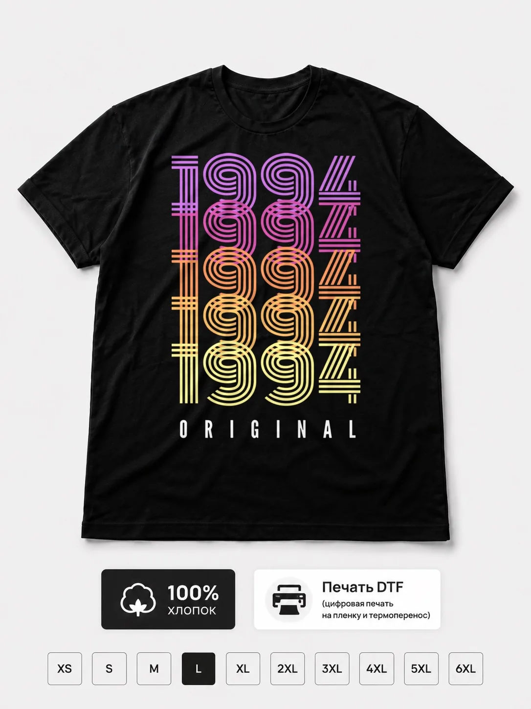 Футболка 1994