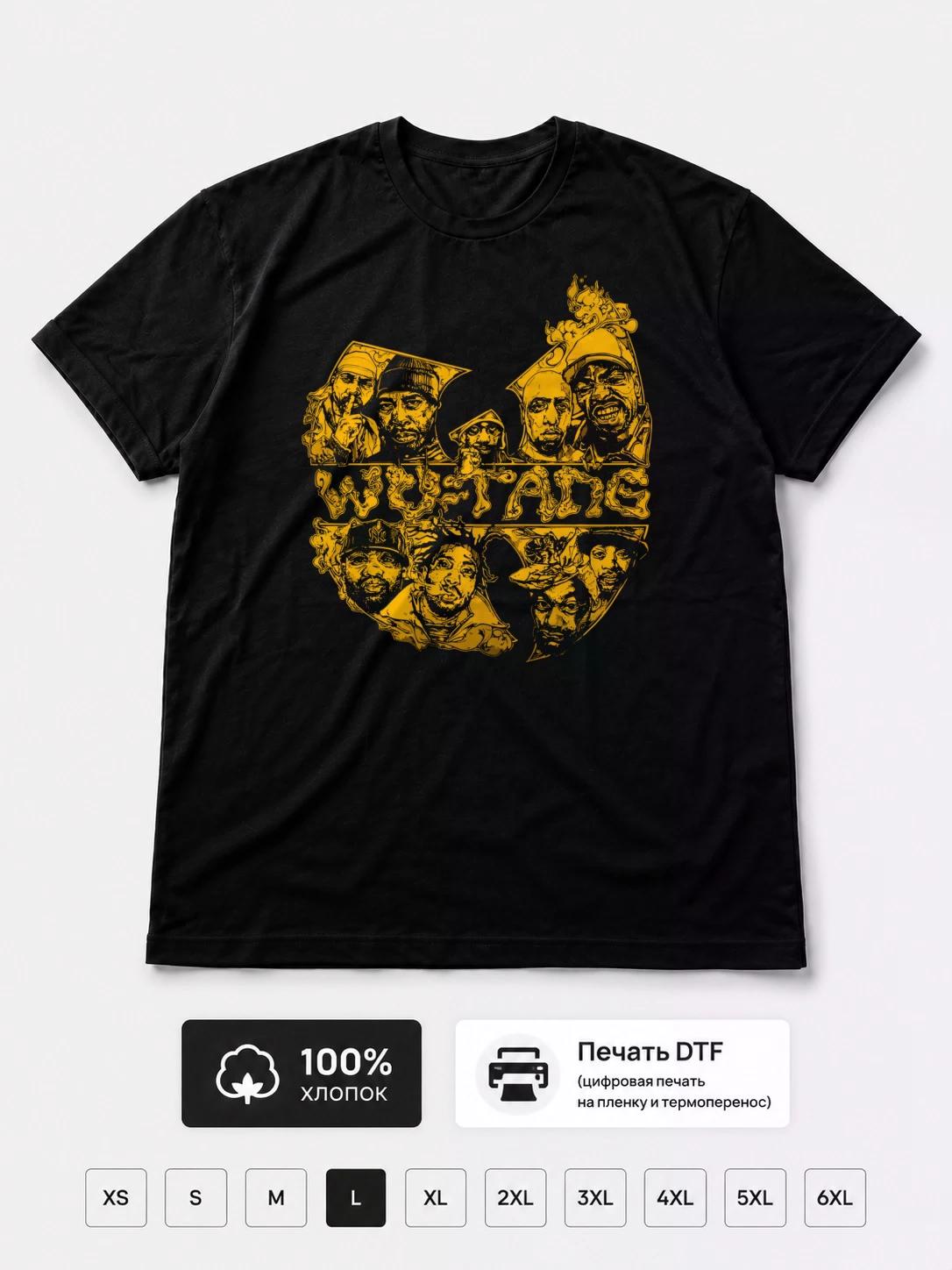 Футболка Wu Tang