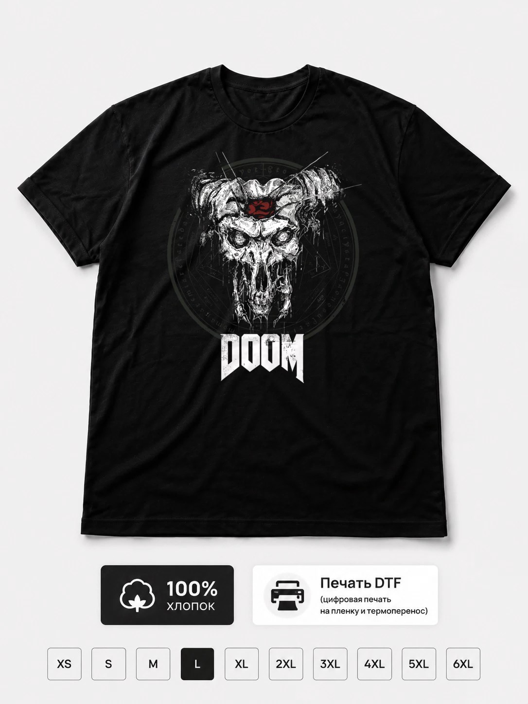 Футболка игра Doom