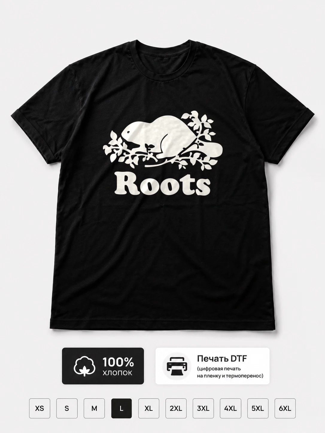 Футболка Roots, корни