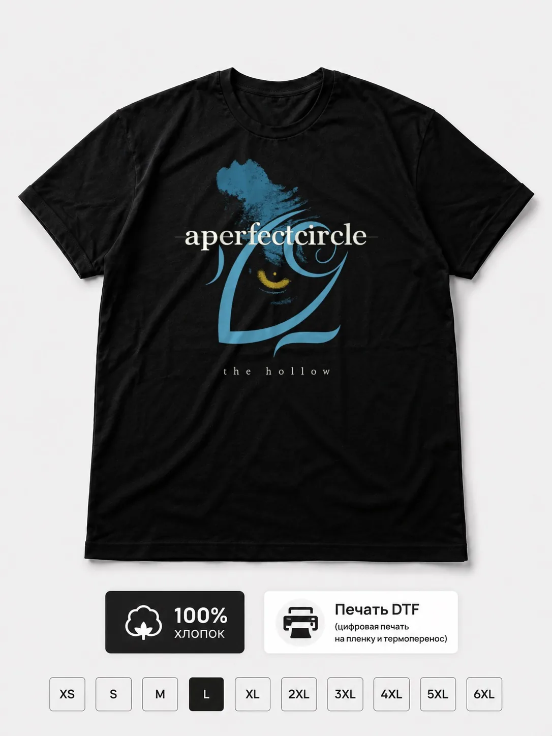 Футболка A Perfect Circle