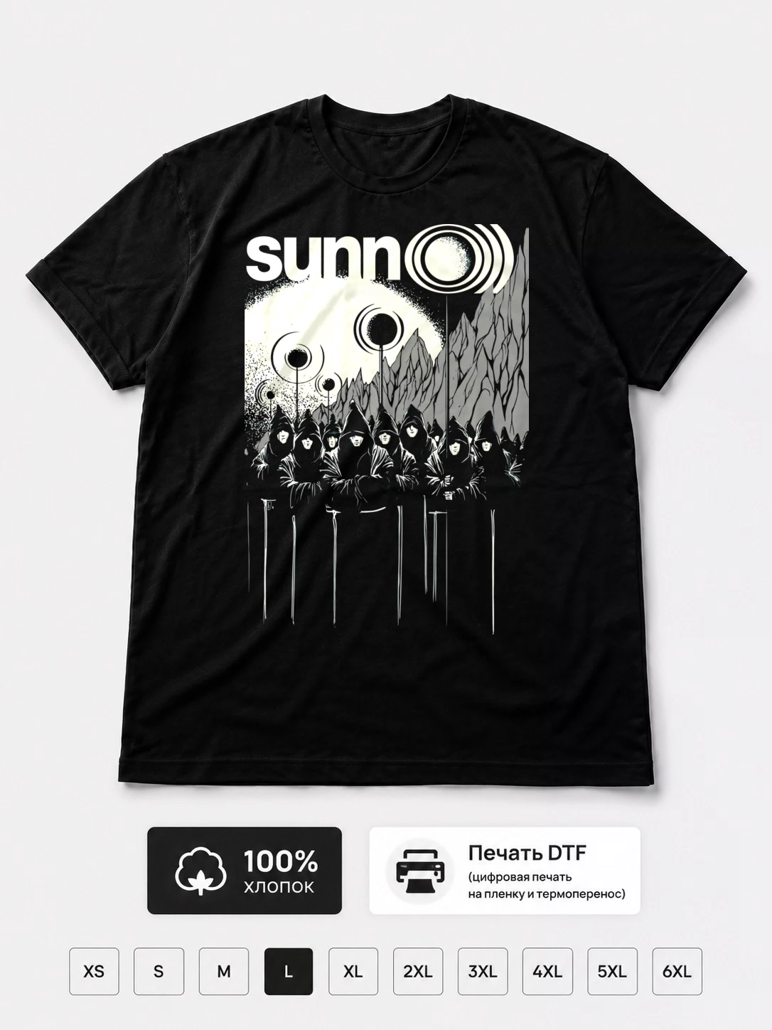 Футболка Sun O
