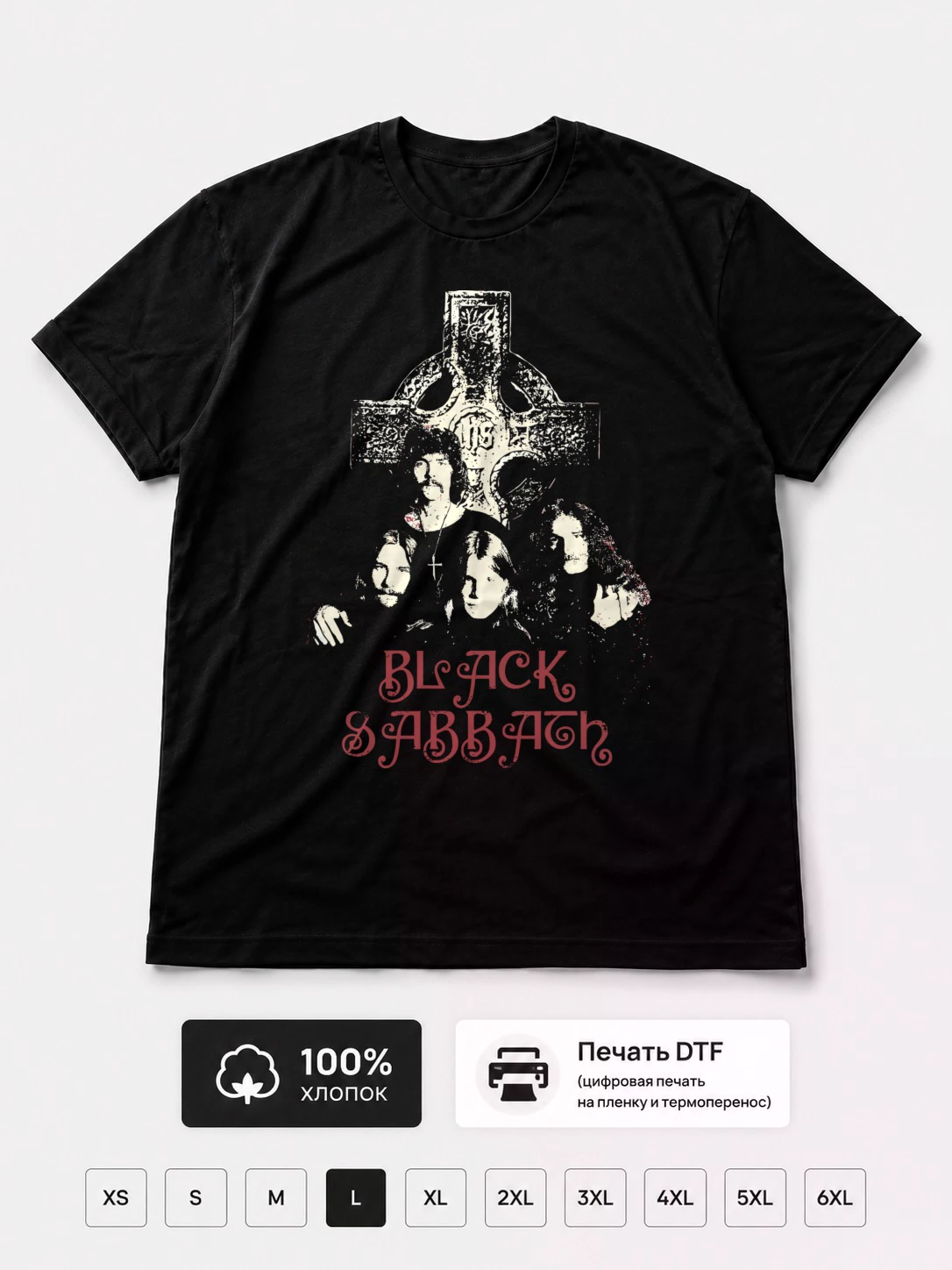 Футболка Black Sabbath