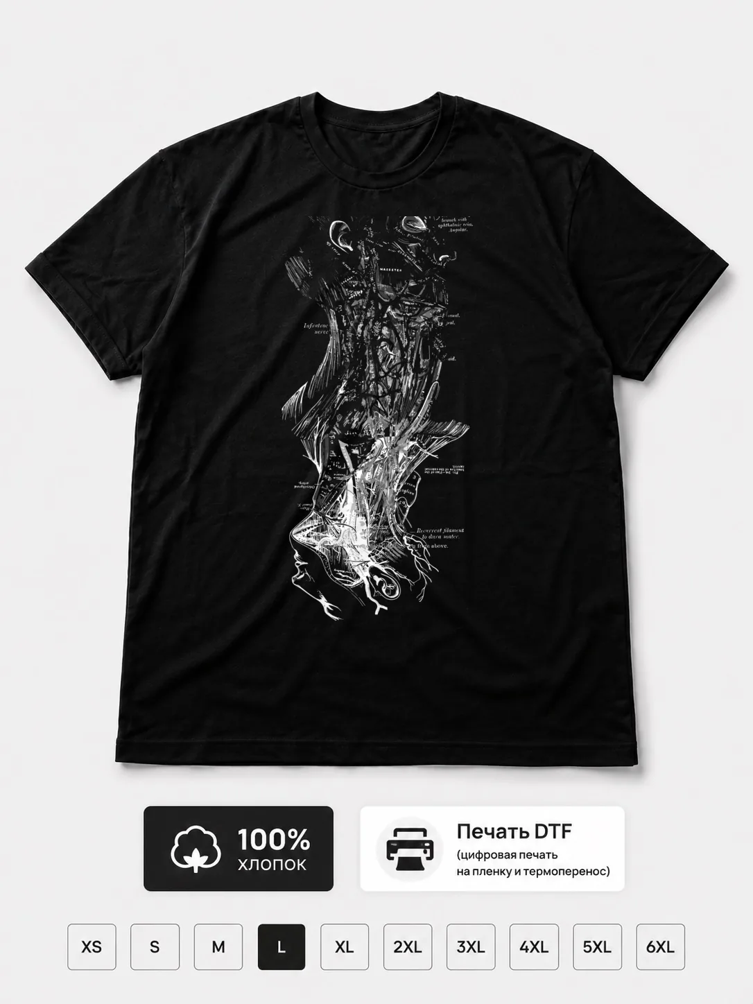 Футболка Ghost cop