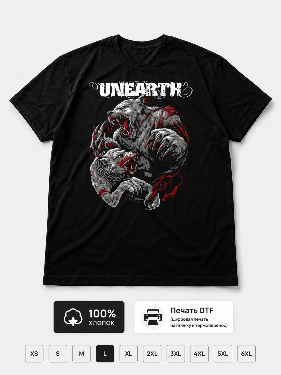 Футболка Unearth