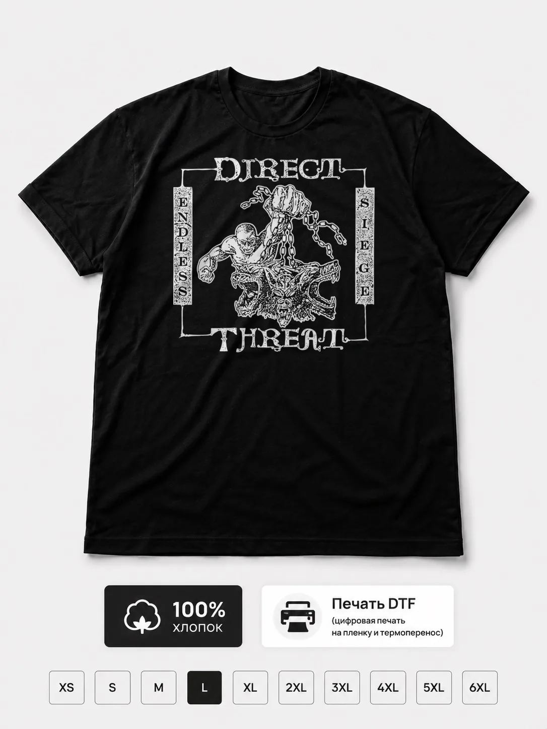 Футболка Darkroom