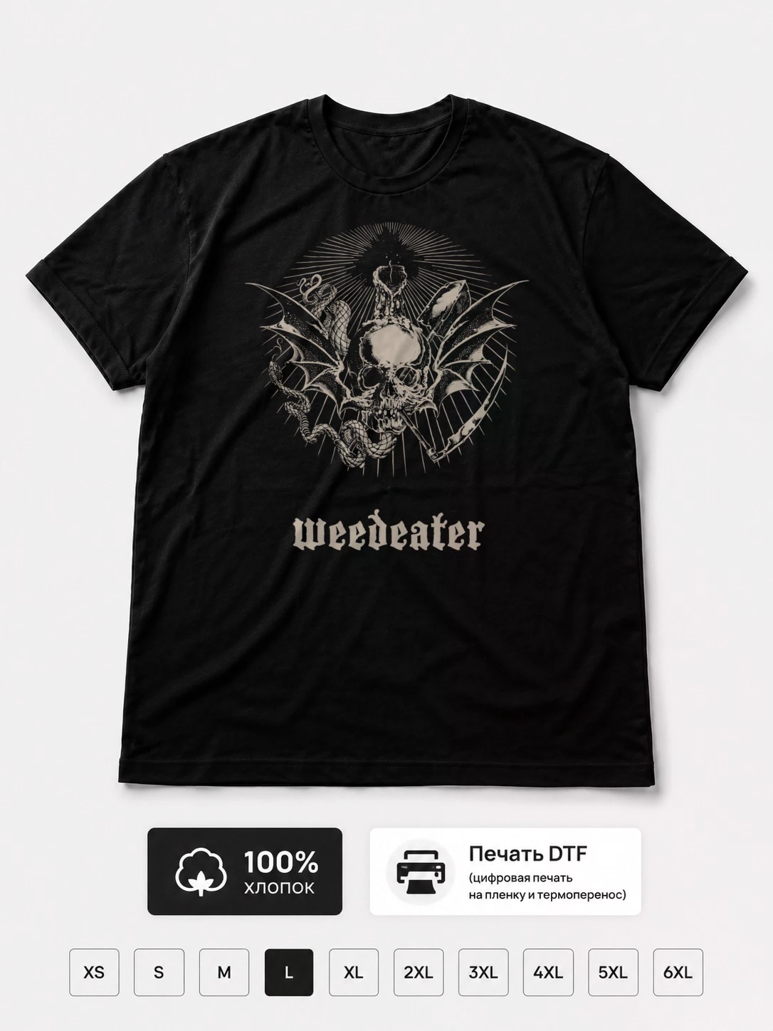 Футболка Weedeater