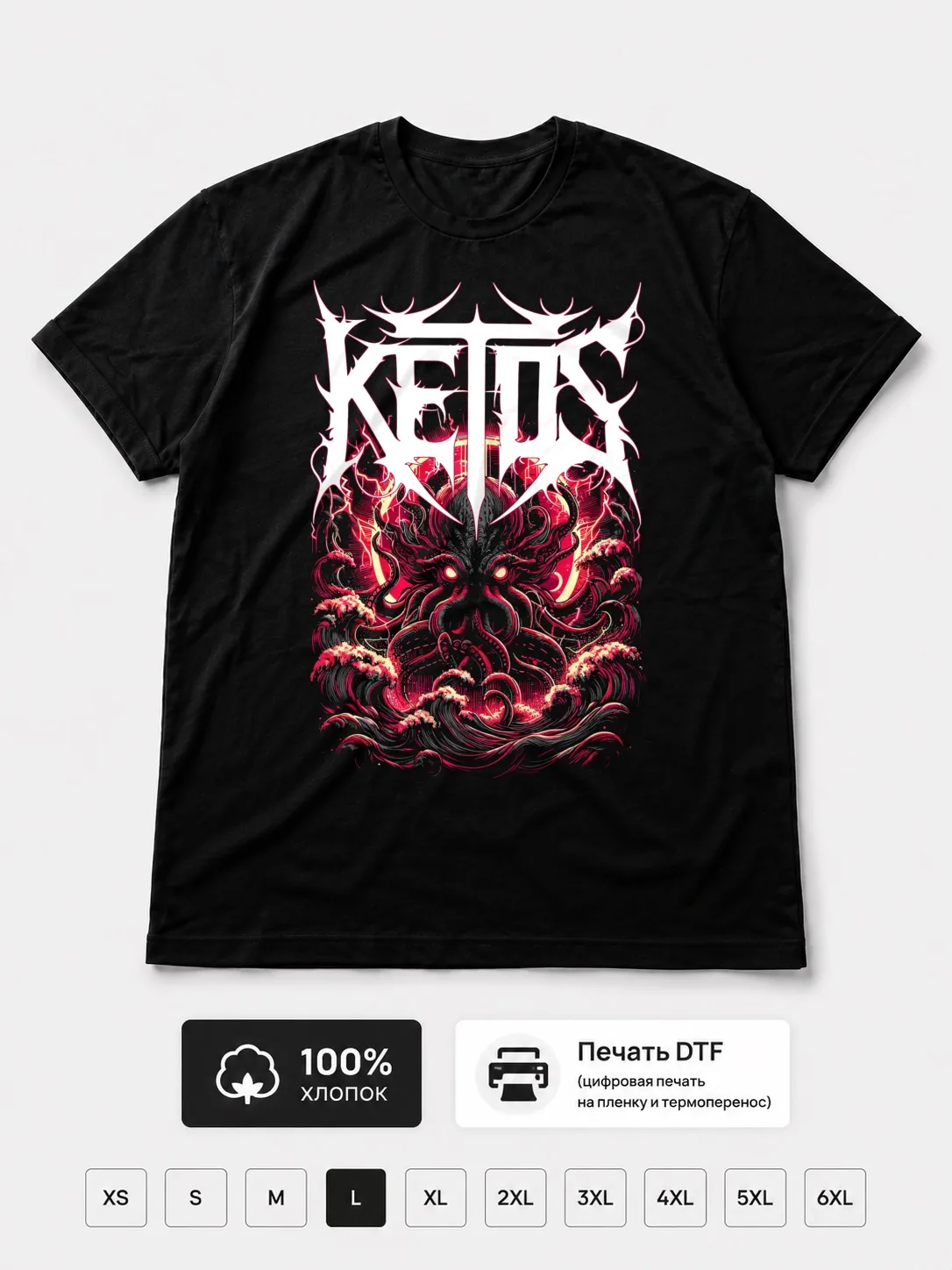Футболка Ketos