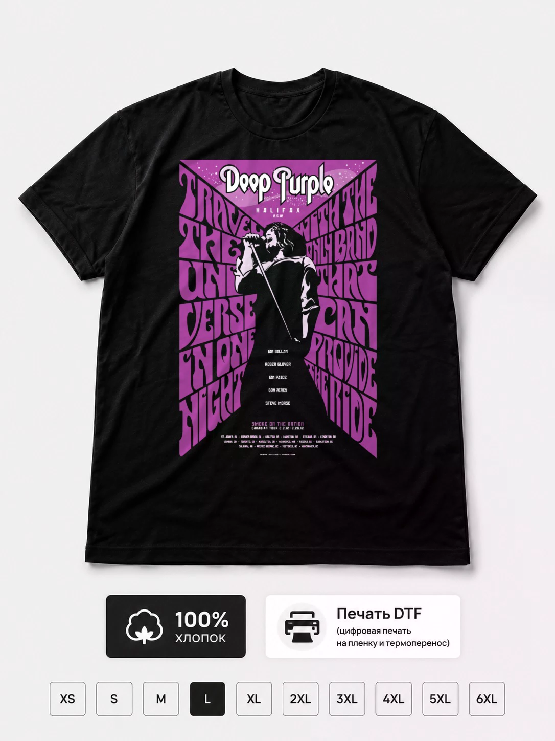 Футболка Deep Purple