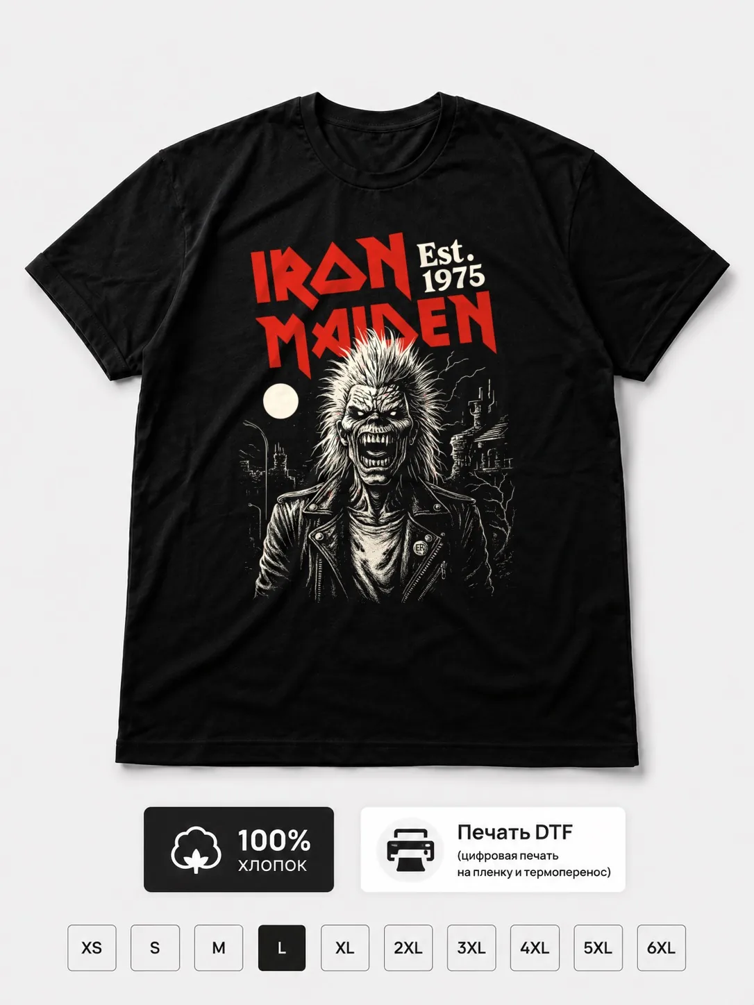 Футболка Iron Maiden