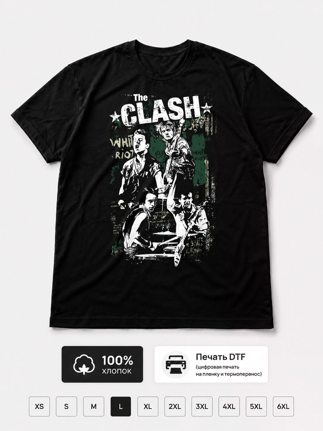 Футболка The Clash