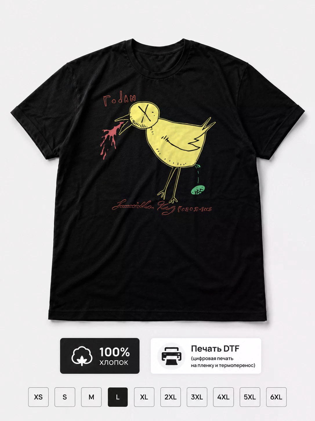 Футболка Rodan