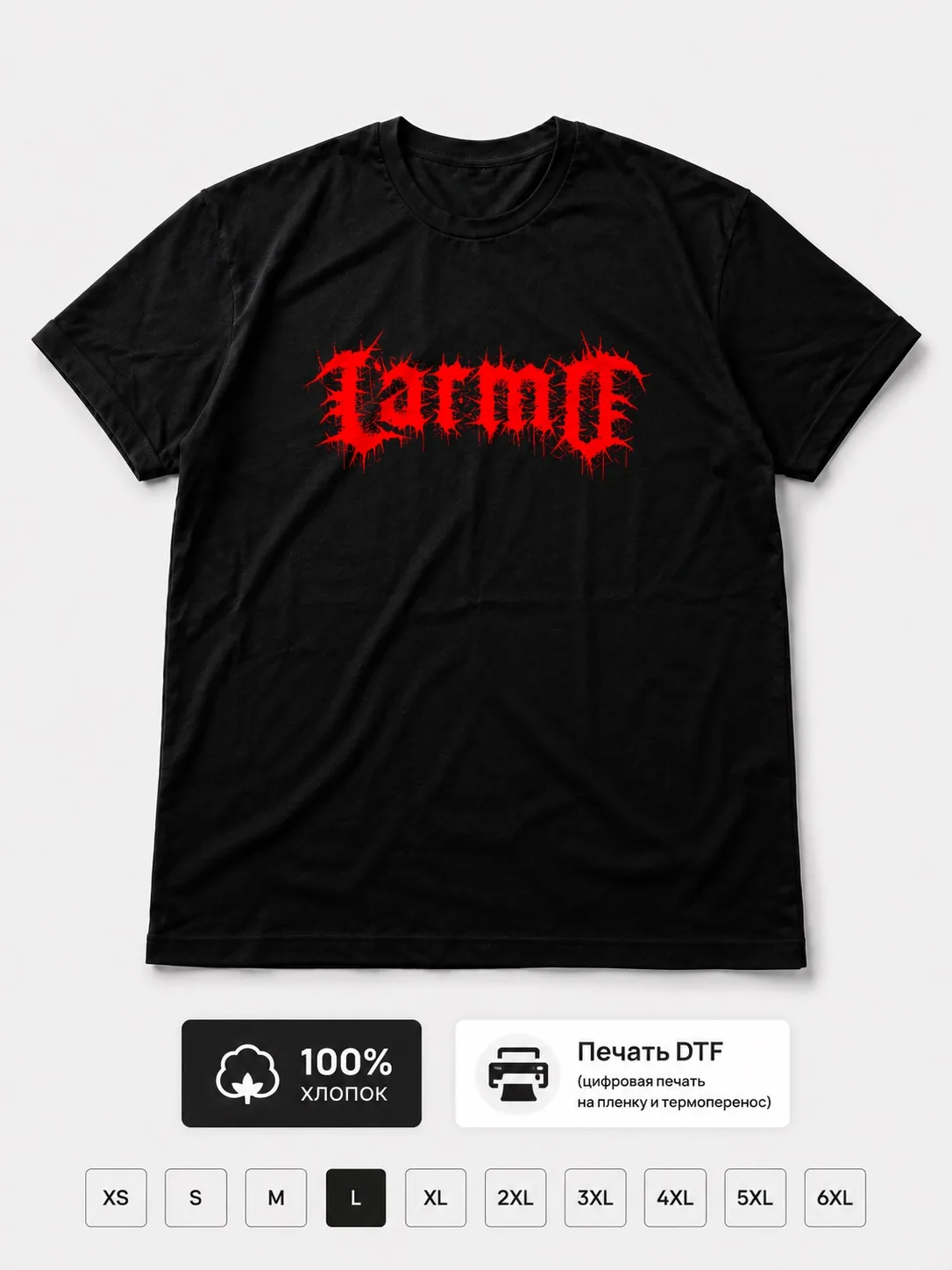 Футболка Larmo