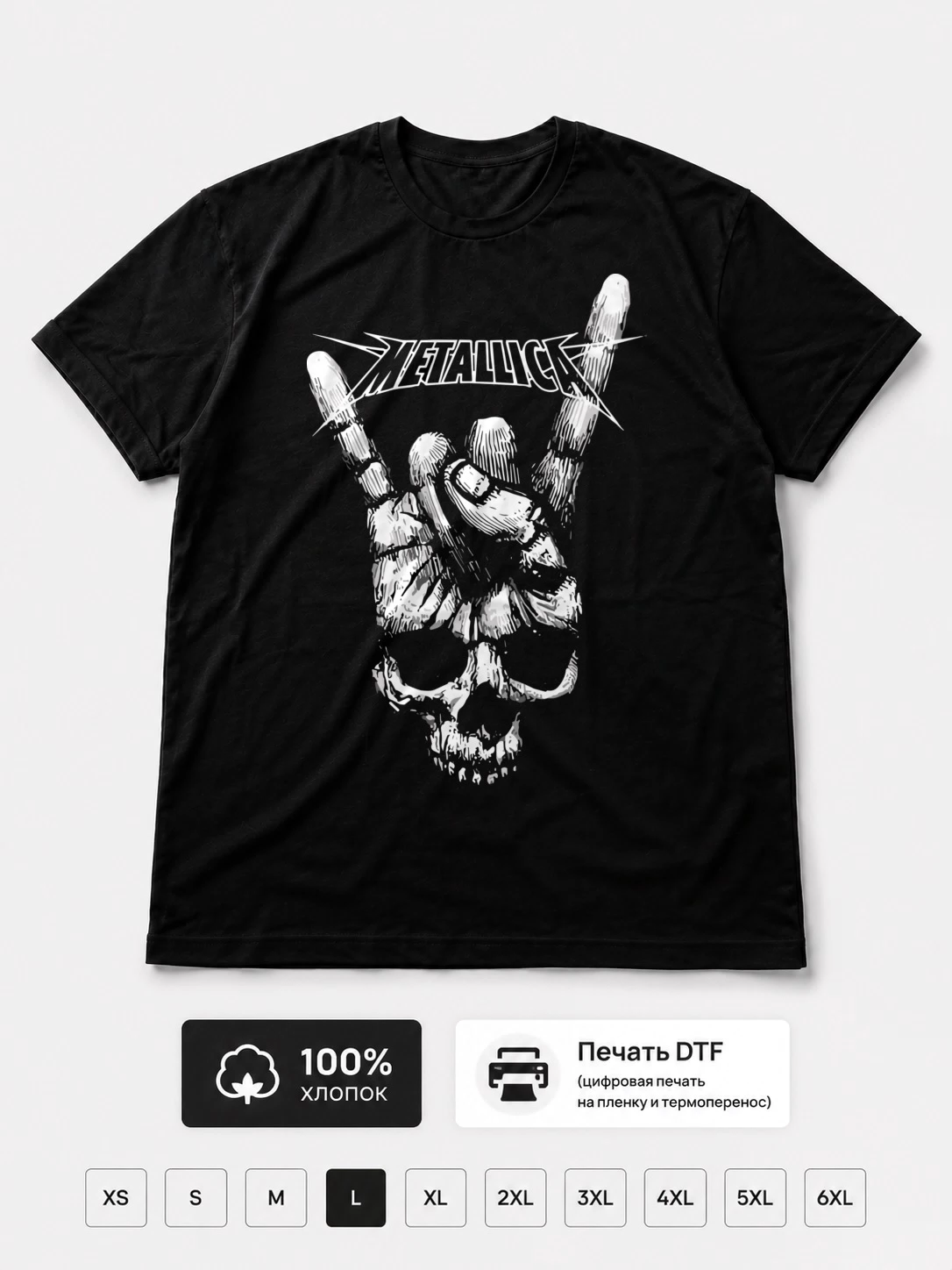 Футболка Metallica