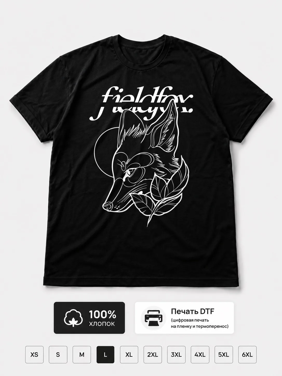 Футболка Fieldfox
