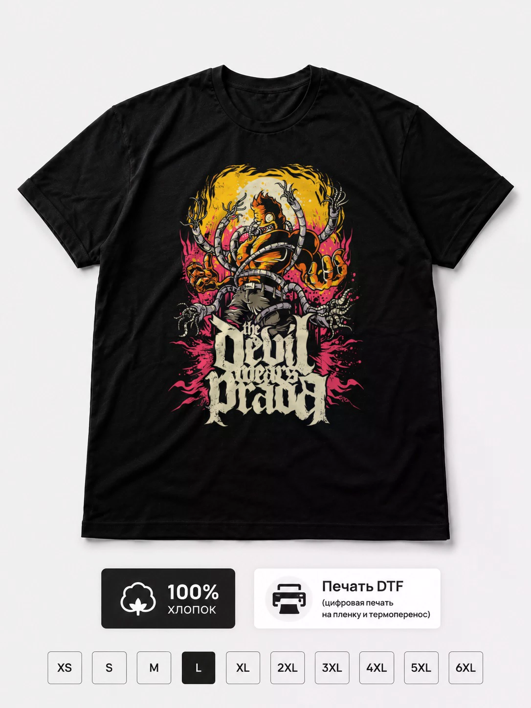 Футболка The FDevil Wears Prada
