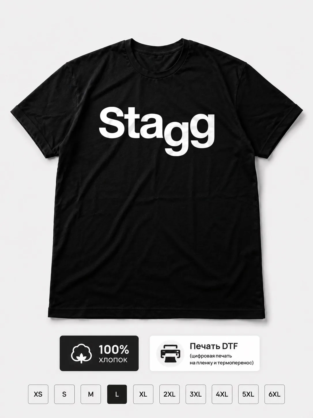 Футболка Stagg
