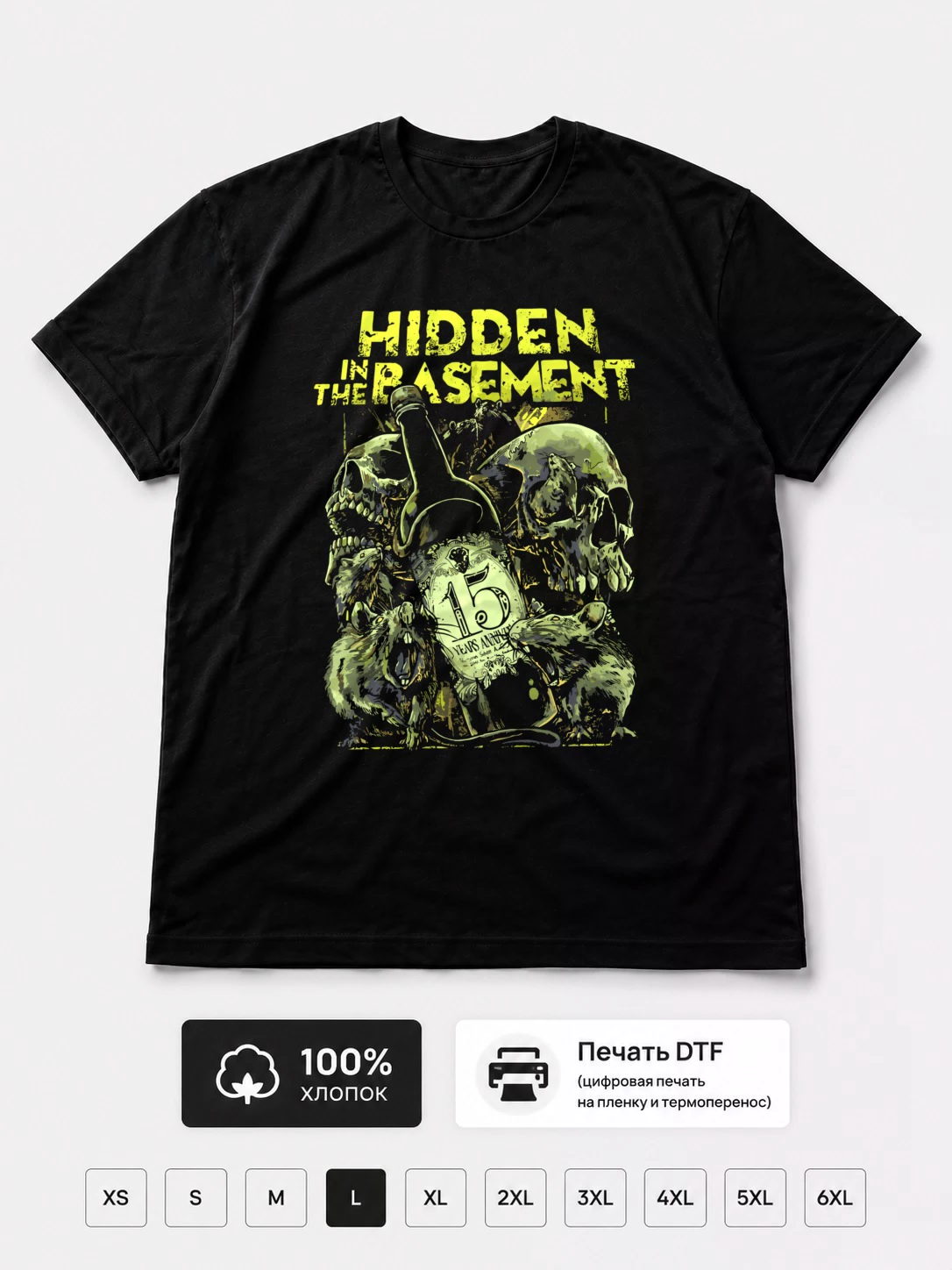 Футболка Hidden in the basement