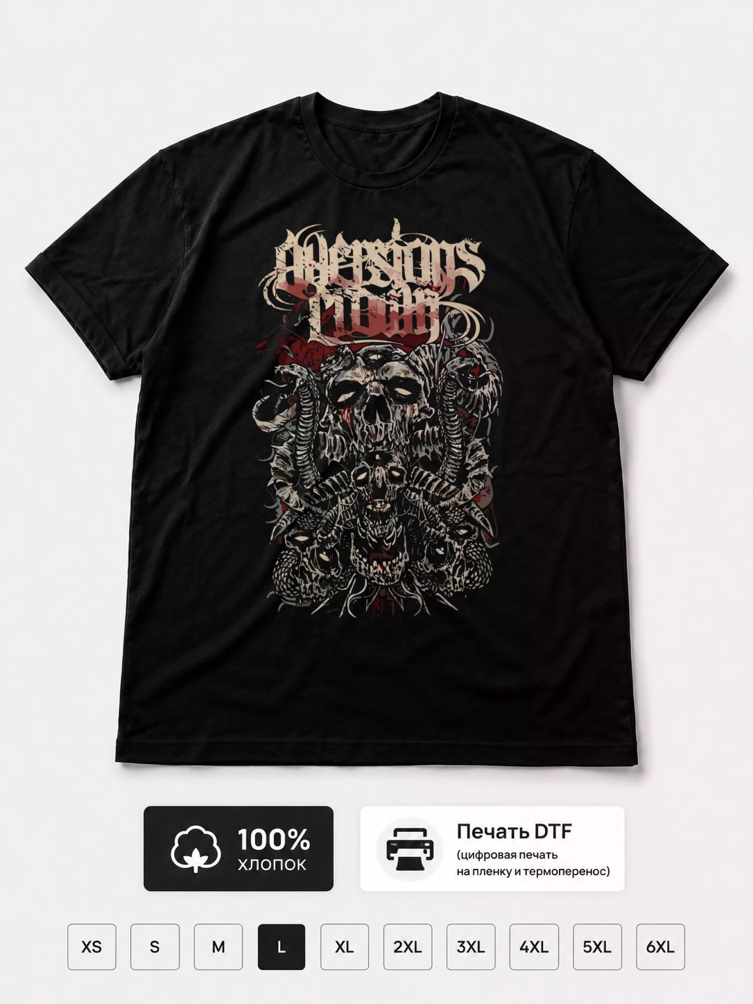 Футболка Aversions crown