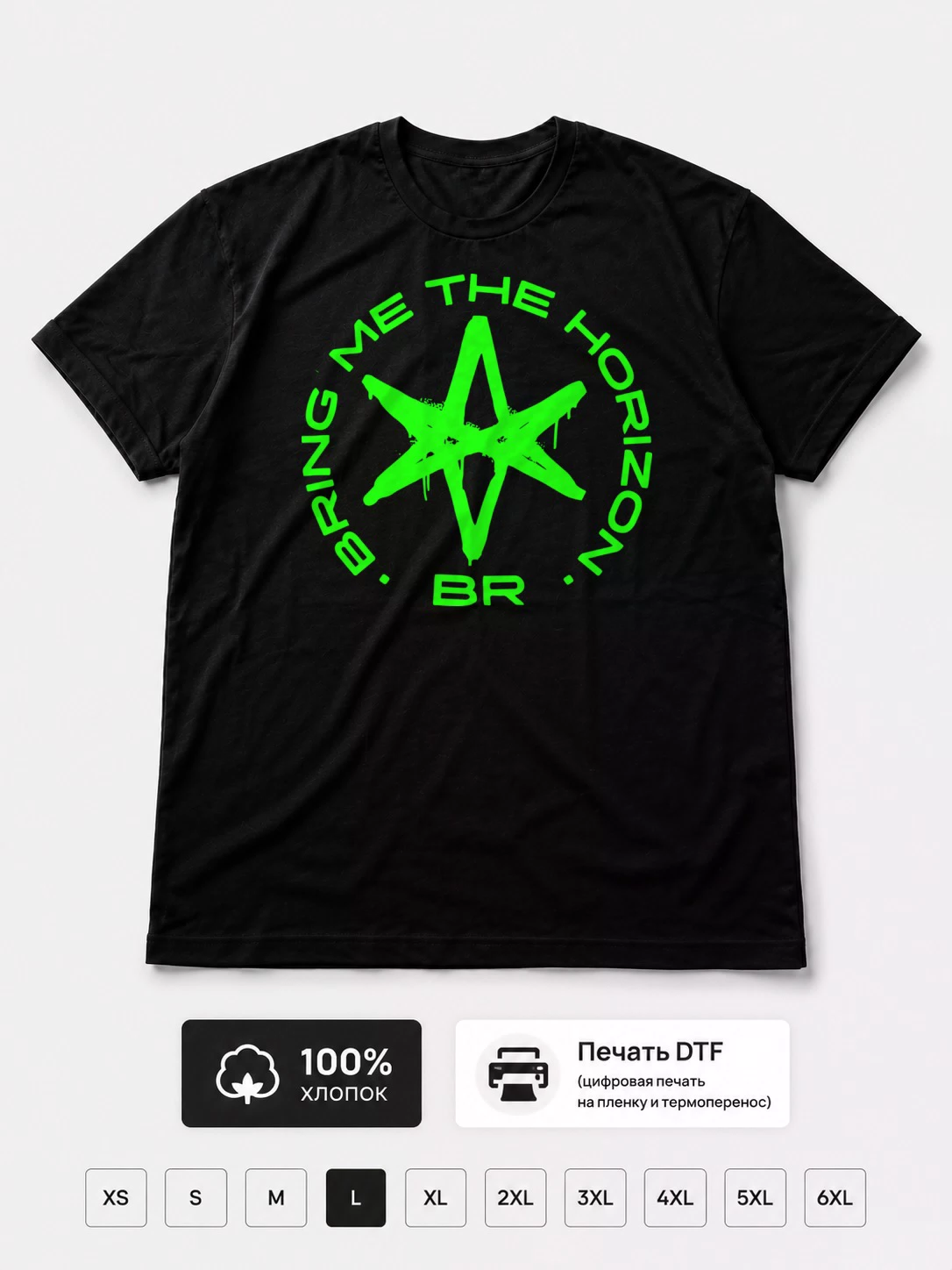 Футболка Bring Me The Horizon