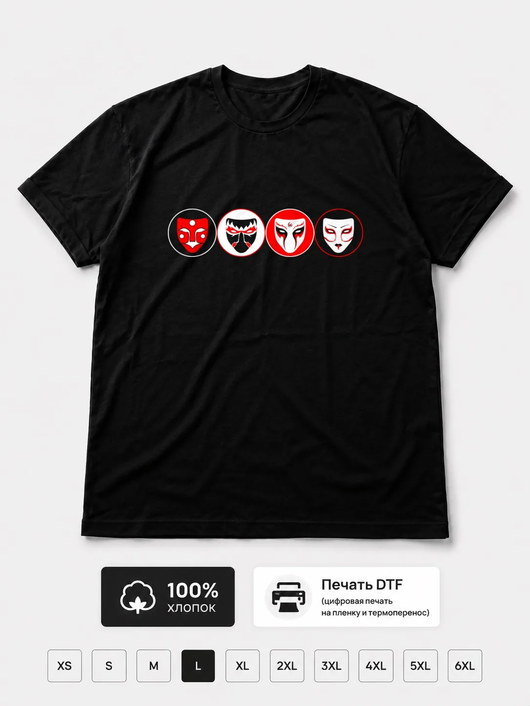 Футболка Daikaiju