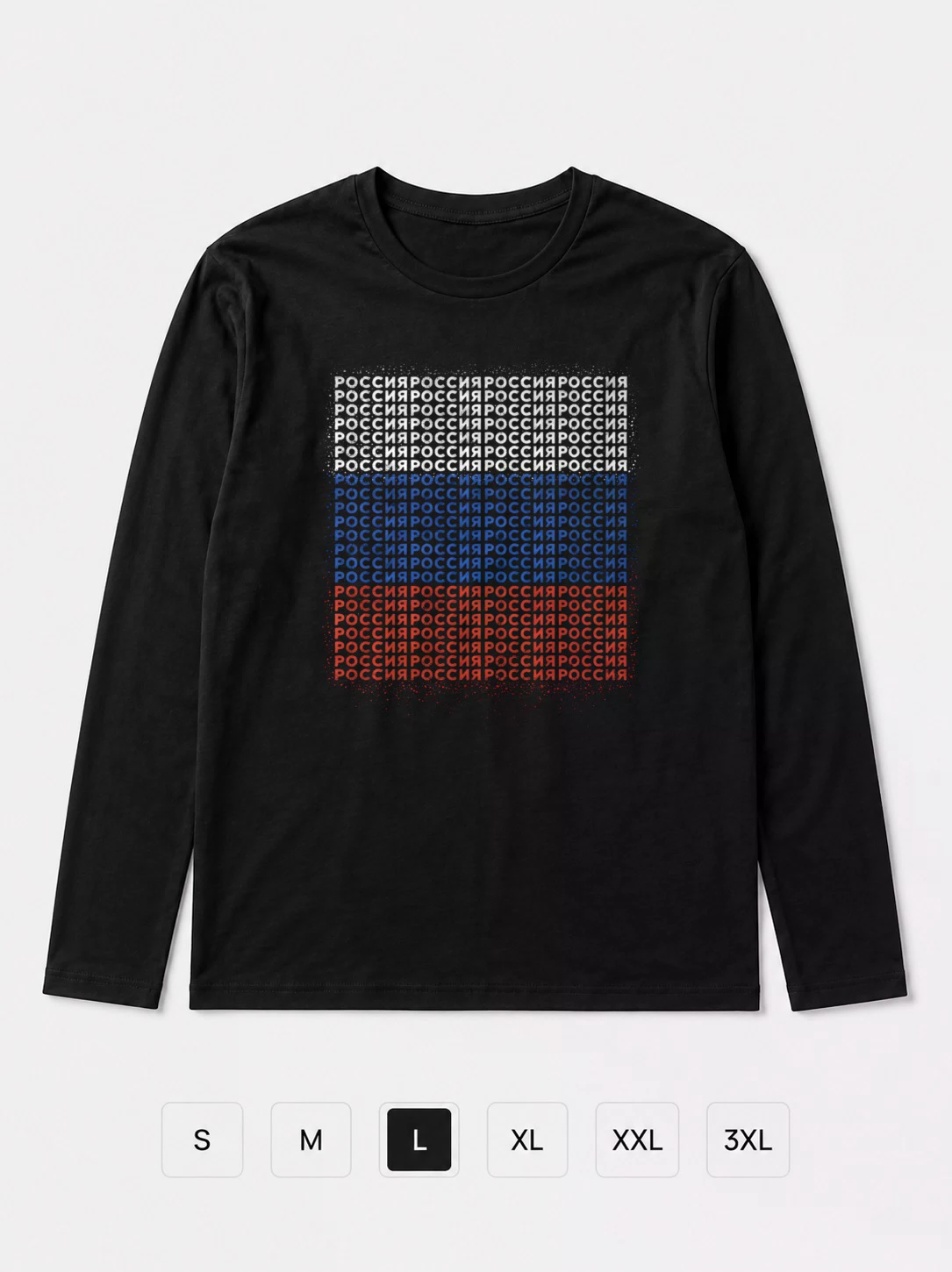 Лонгслив Россия