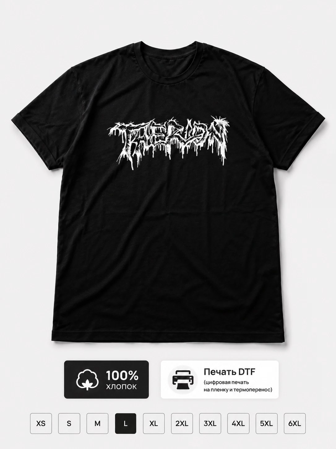 Футболка Therion