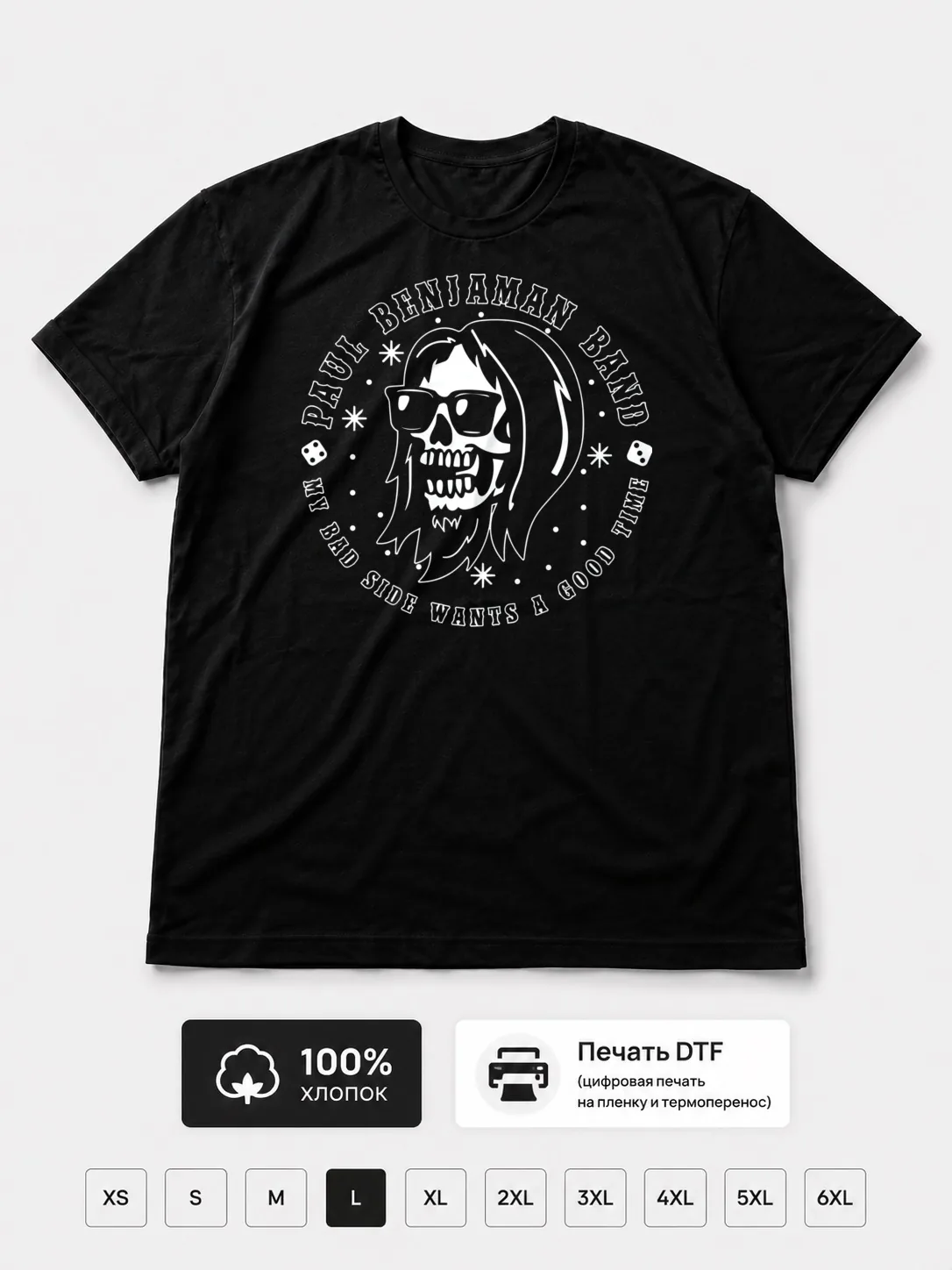 Футболка Paul benjaman skull