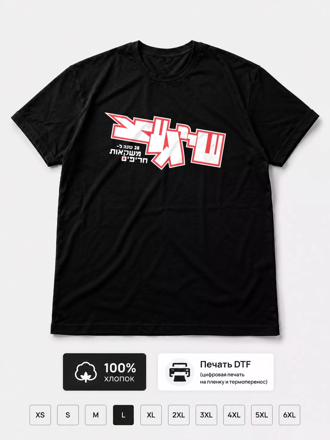 Футболка Karizmo
