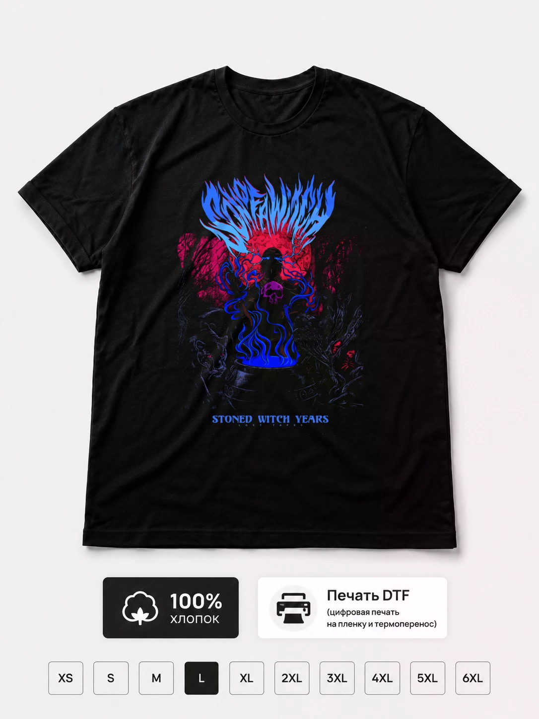 Футболка Son Of A Witch